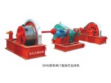 QH弧形閘門(mén)卷?yè)P(yáng)式啟閉機(jī)